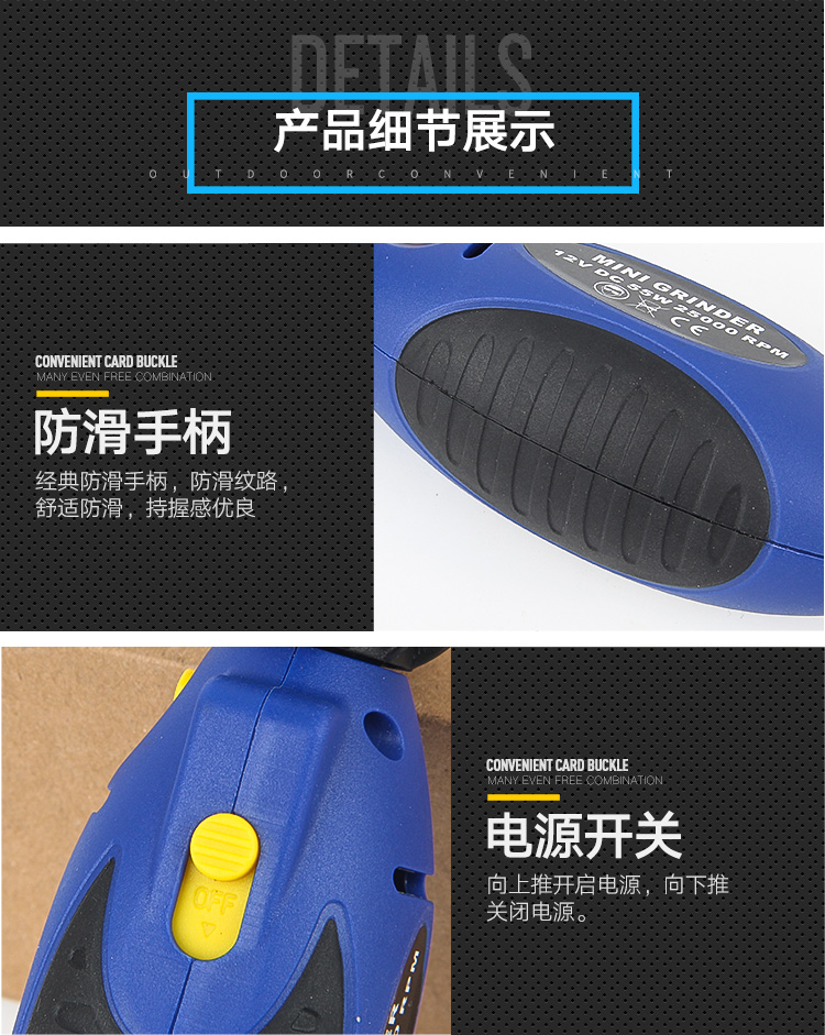 작은 체인 그라인더