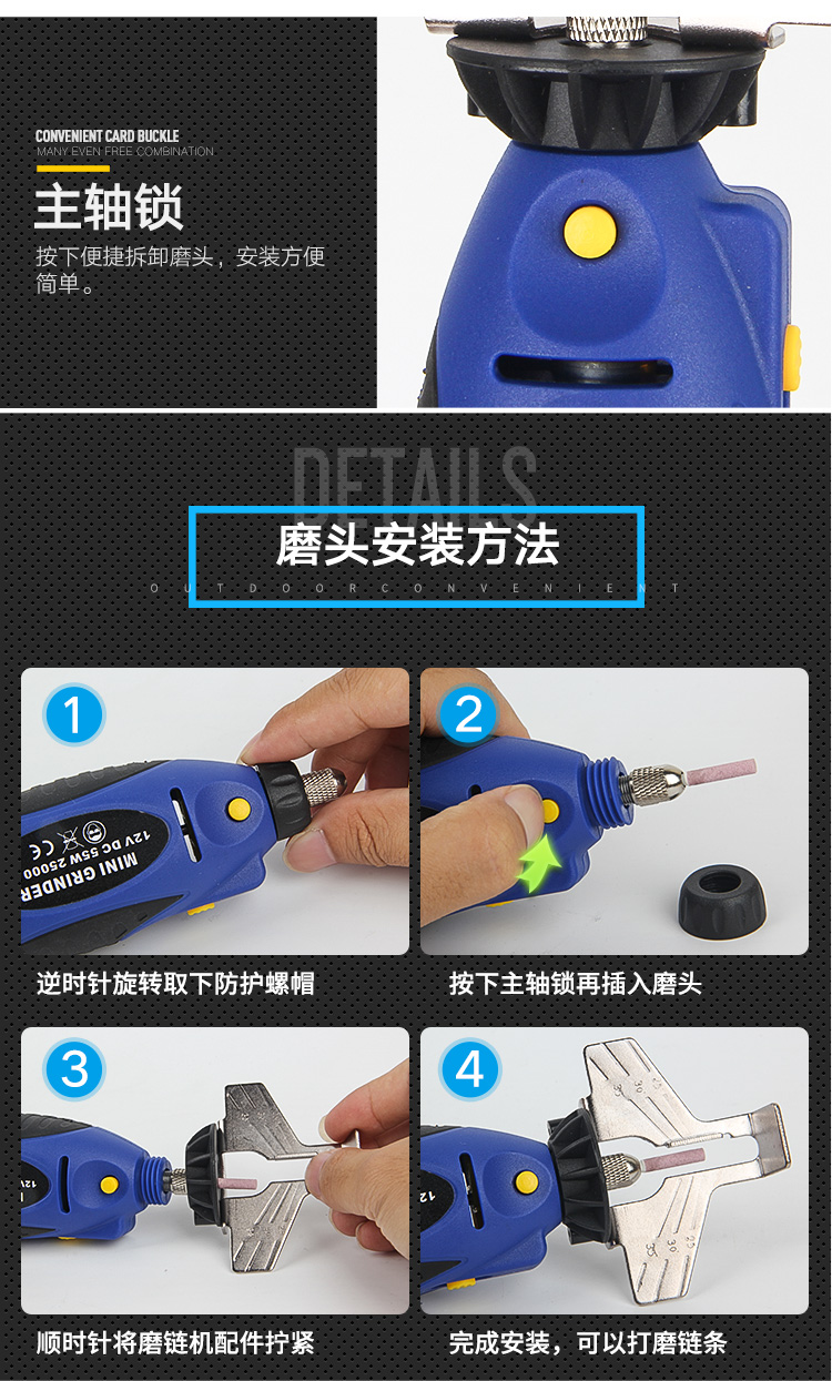 체인 연삭기 헤드 설치