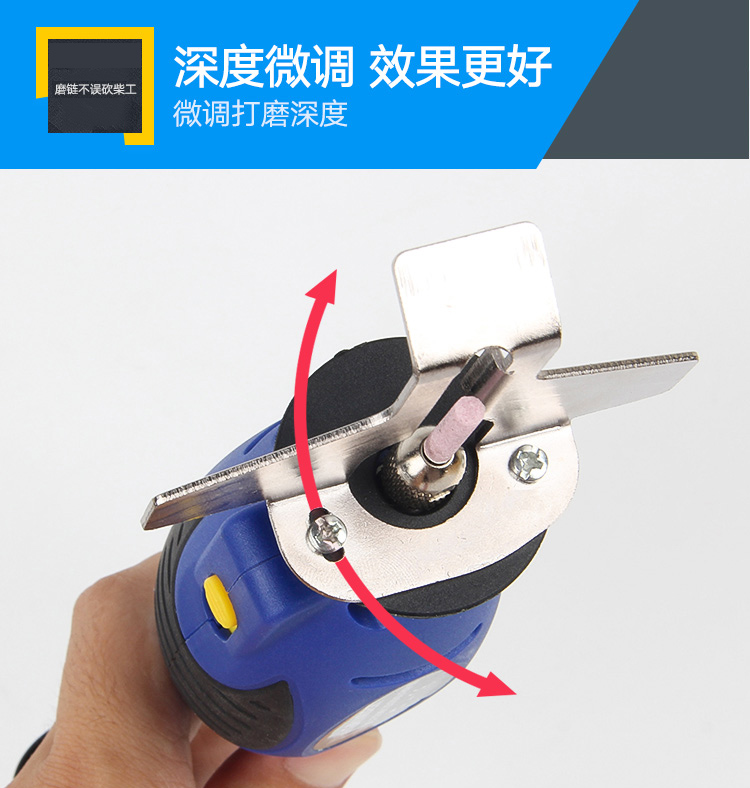 체인 연삭기 헤드 세부 정보