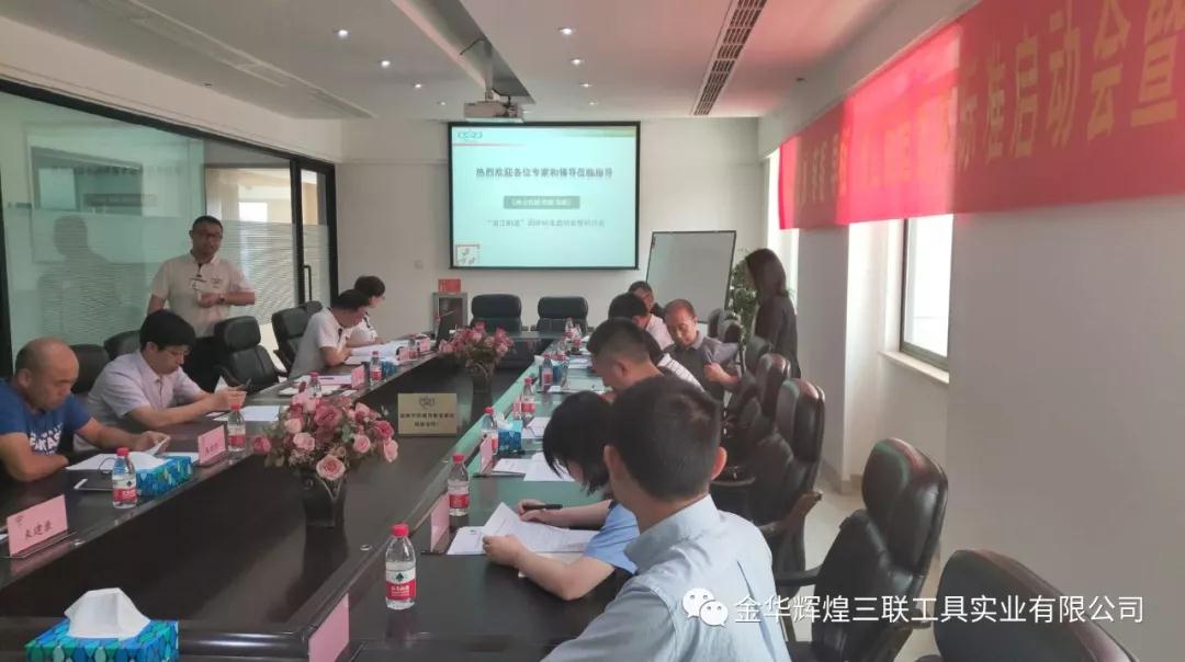 가이드 그룹 표준 제정 및 세미나